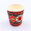 Paper Cup 2.5oz Printed Single Wall |Kawa Cup| – 2000 pcs